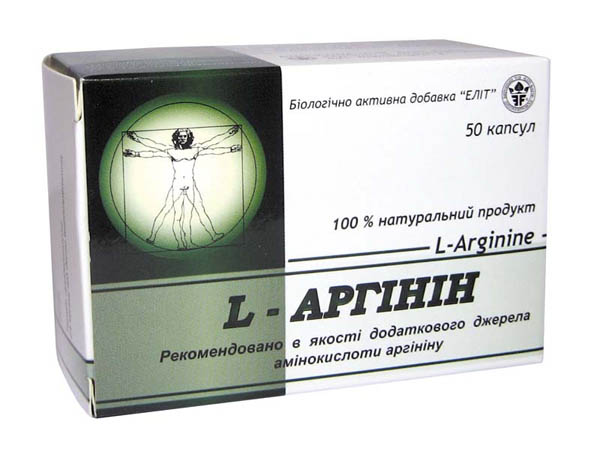 1279007400 l-arginin